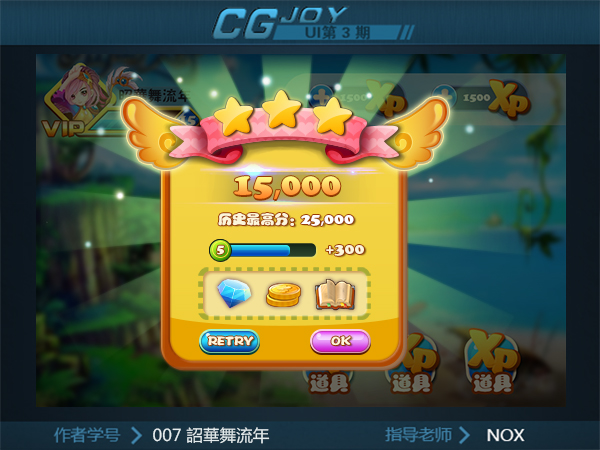 修改游戏的方法_游戏ui修改教程_游戏修改教学