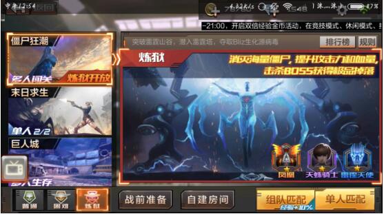 cf手游炼狱2 8-炼狱2 8震撼首发！全新地图神秘危险，多样武器任你选择