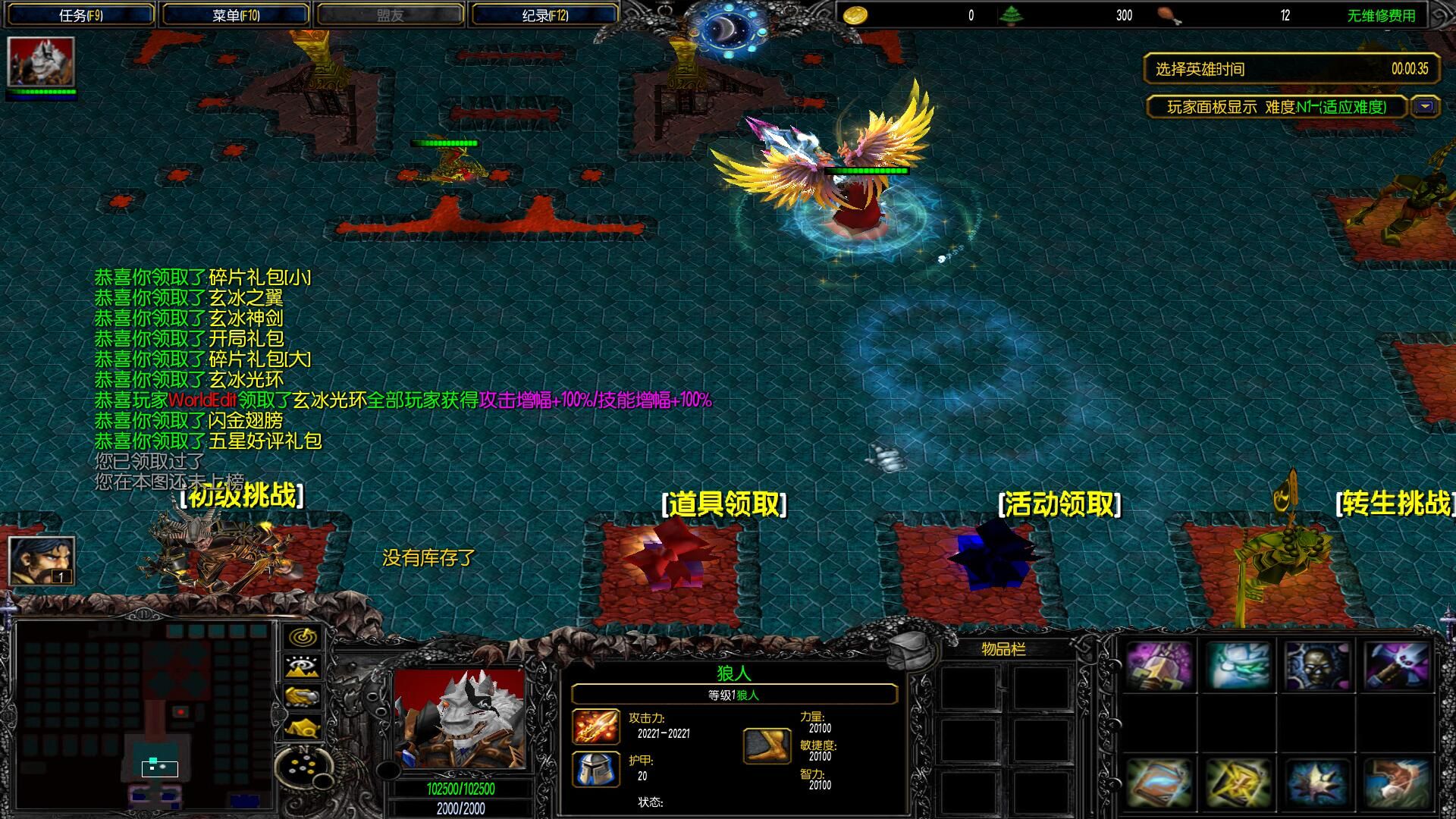 手游炼狱怎么获得_手游炼狱魔犬_cf手游炼狱2 8