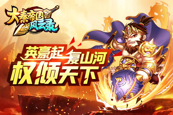 乱世江湖官方网站_网游之江湖乱世_网游乱世江湖怎么玩
