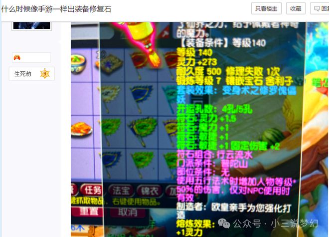 梦幻西游违反规则游戏怎么处理_梦幻西游违反玩家守则封停_梦幻西游违反游戏规则