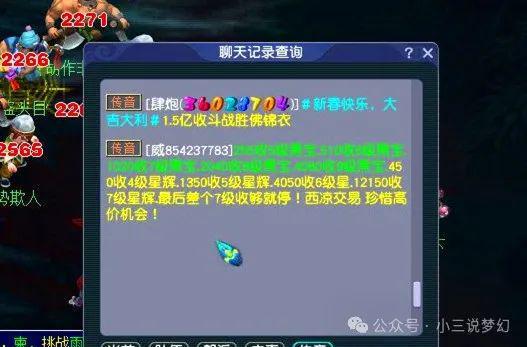 梦幻西游违反游戏规则_梦幻西游违反玩家守则封停_梦幻西游违反规则游戏怎么处理