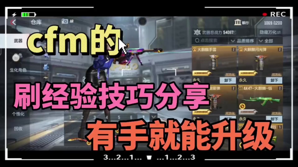 穿越火线游戏公司-穿越火线：创新力惊艳，游戏体验震撼