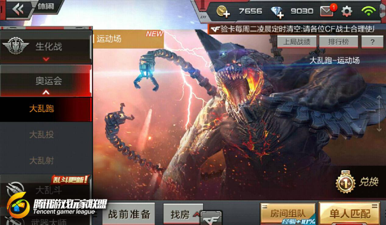 穿越火线游戏公司_穿越火线公司_穿越火线的公司叫什么