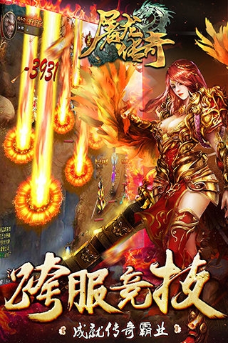 春丽传奇手游_传奇手游春风醉是什么_小春传奇手游