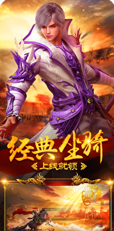小春传奇手游_传奇手游春风醉是什么_春丽传奇手游