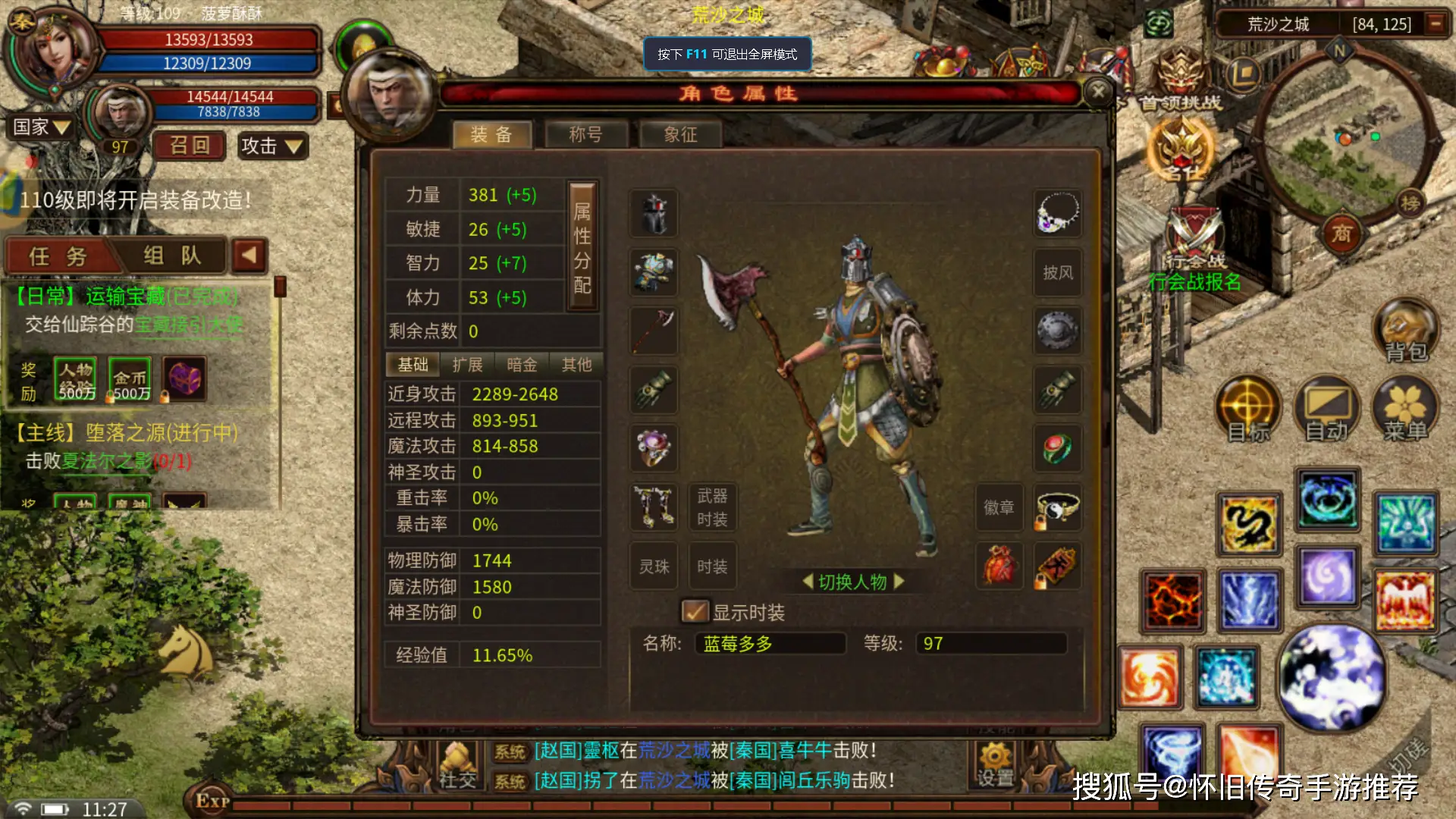 神武手游宝宝最多几个技能_神武手游宝宝怎么快速升级_神武手游85级宝宝
