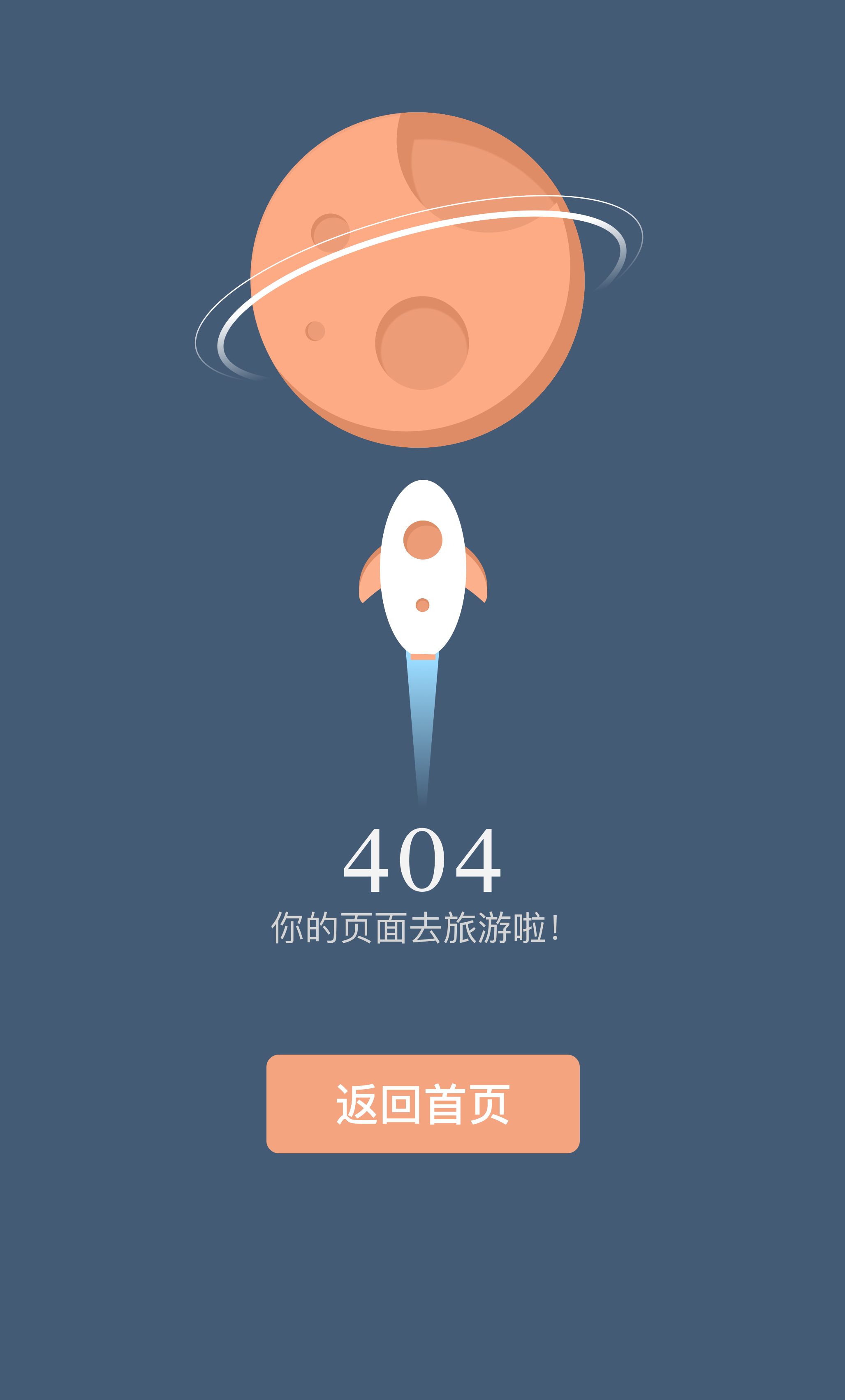 css3 动画 js_css3动画基础与项目实战_css3动画