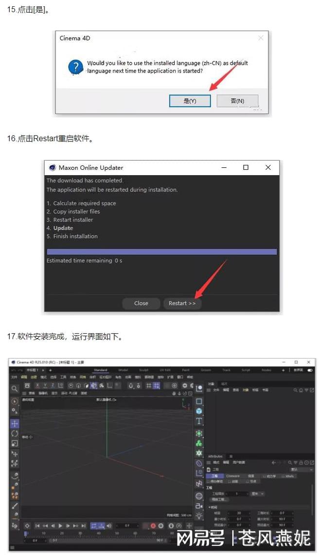 常用的动画制作软件_常用动画制作软件下载_常用动画制作软件是