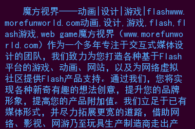 国外平台游戏有哪些_国外平台游戏搬砖_国外h5游戏平台