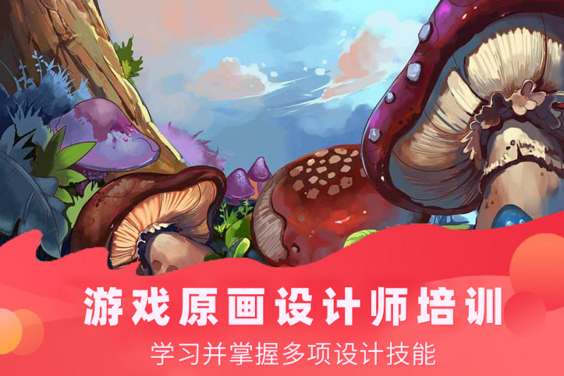 游戏ui设计制作流程_游戏ui设计软件_ui游戏设计教程下载
