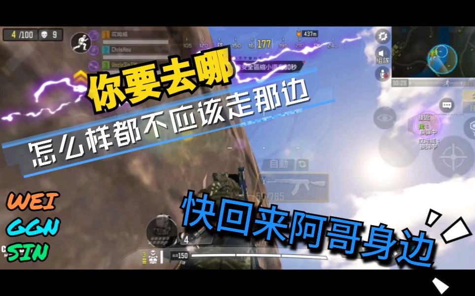 飞刀问情手游_飞刀问情手游阵容_手游飞刀问情怎么玩