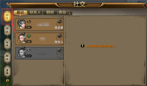 今夜有戏小说_烧饼今夜游戏_今夜游戏