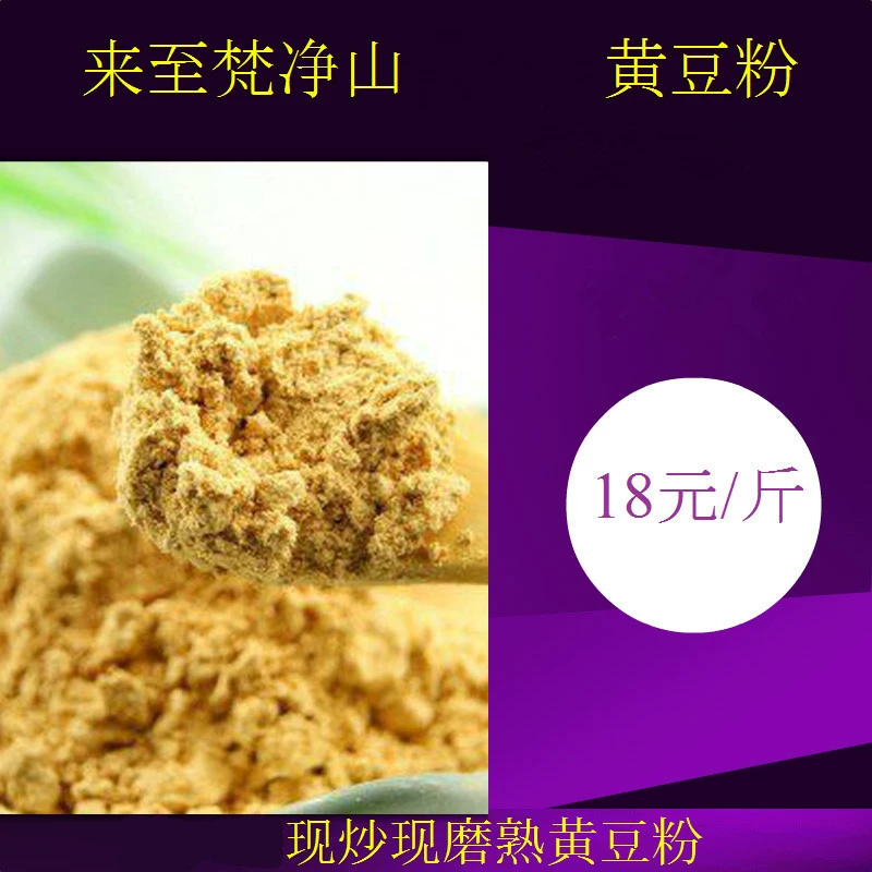 游戏《炒黄豆》教案_炒黄豆游戏玩法_炒黄豆的游戏玩法