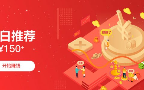 小李：从打工仔到轻松躺赢人生！办公室赚钱软件让收入翻倍