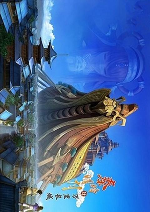 动漫长城怎么画_动漫长城守卫军_长城动漫