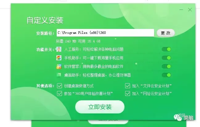 中关村下载软件带很多流氓软件_中关村下载软件带很多流氓软件_中关村下载软件带很多流氓软件
