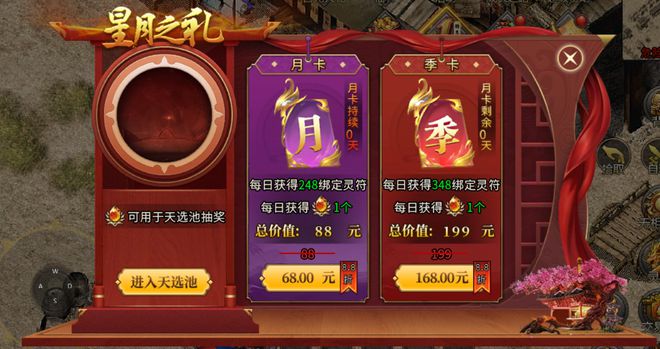 好玩的月卡手游_月卡手游排行榜_2021月卡手游