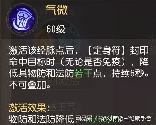 梦幻西游青灵玄女难度_梦幻西游手游灵青打玄女怎么打_梦幻西游手游青灵玄女怎么打
