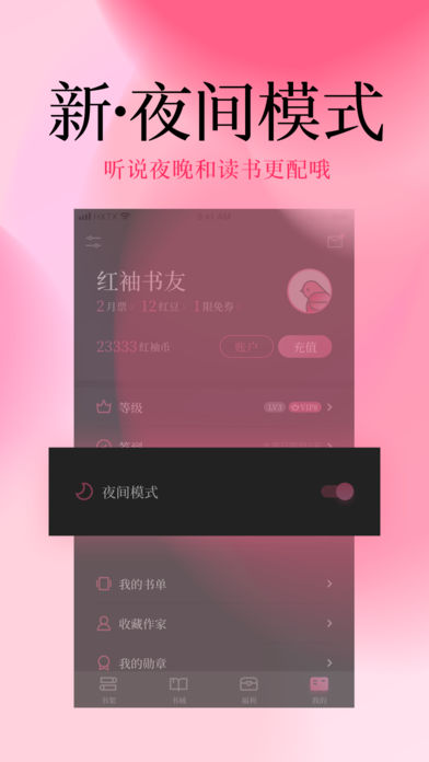 看书软件全免费_看书软件哪个最好用_iphone5看书软件