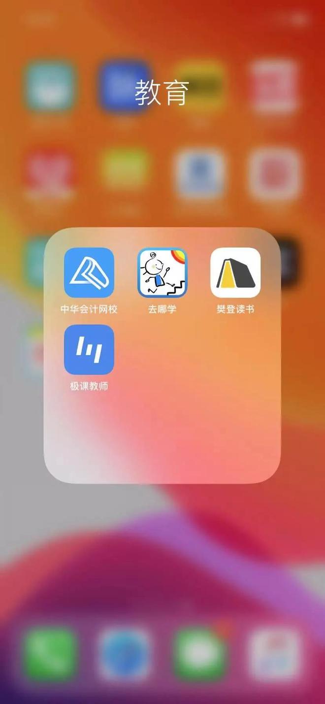 iphone5看书软件_看书软件哪个最好用_看书软件全免费