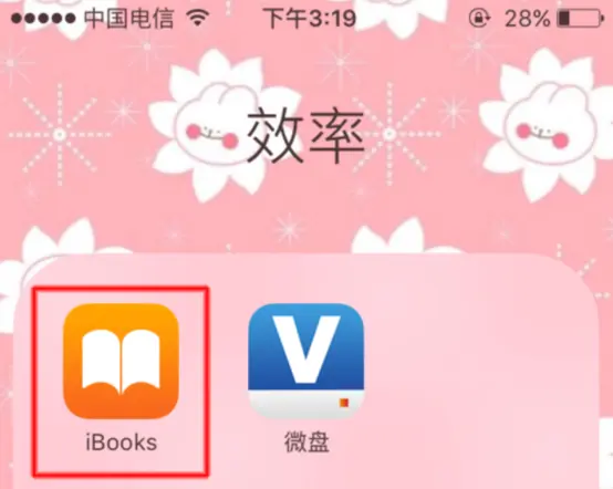 iphone5看书软件_看书软件哪个最好用_看书软件全免费
