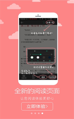 iphone5看书软件_看书软件全免费_看书软件哪个最好用