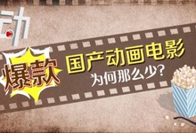 超级大满贯过关动画_超级大满贯游戏_超级大满贯1