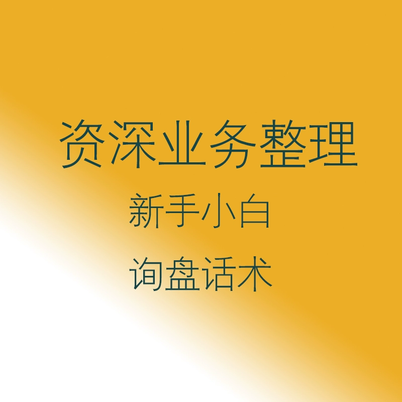 跟单王最新版本_跟单王软件_跟单软件下载