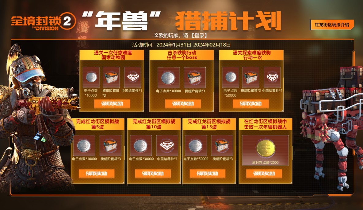 qq网游加速器收费吗_qq会员网游加速小助手_网游加速器按小时收费