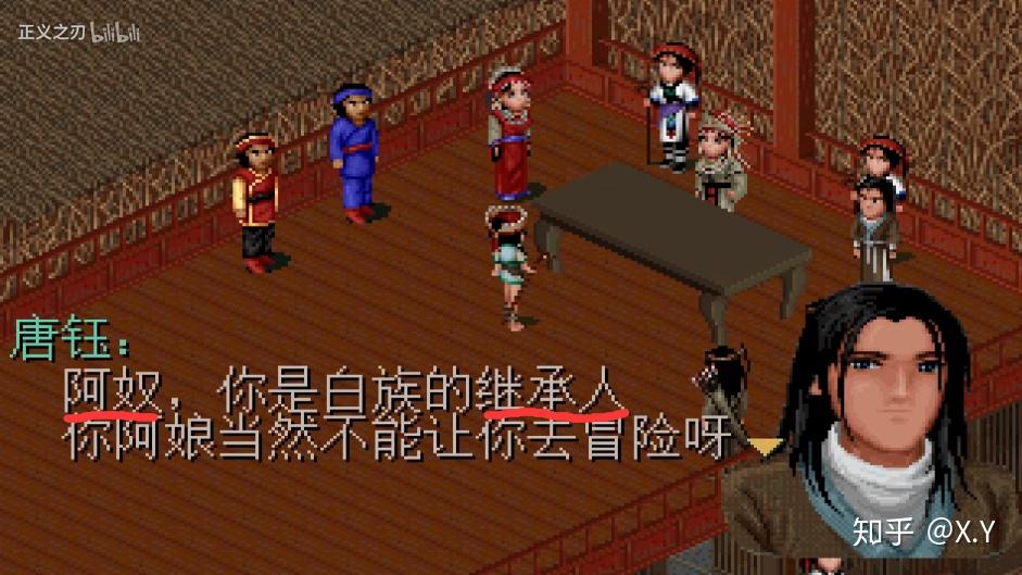 外传仙剑音乐游戏攻略_外传仙剑音乐游戏怎么玩_仙剑3外传游戏音乐
