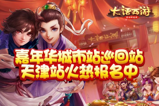手游开心消消乐_开心ol手游_手游开心游戏攻略