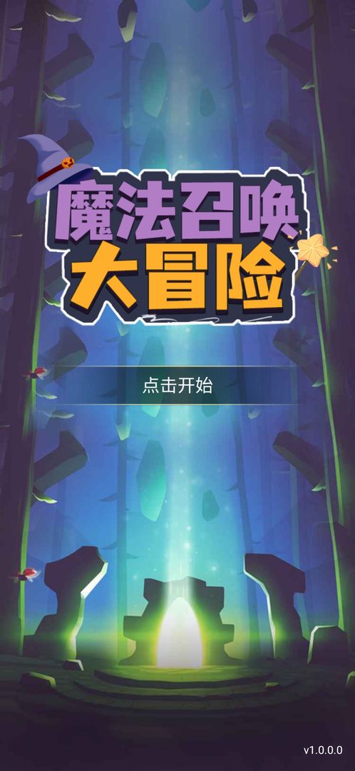 新剑与魔法手游官网_手游官网魔法剑新手教程_手游官网魔法剑新游戏