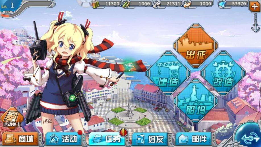 长春游戏公司_长春游戏公司招聘信息_长春游戏公司招聘
