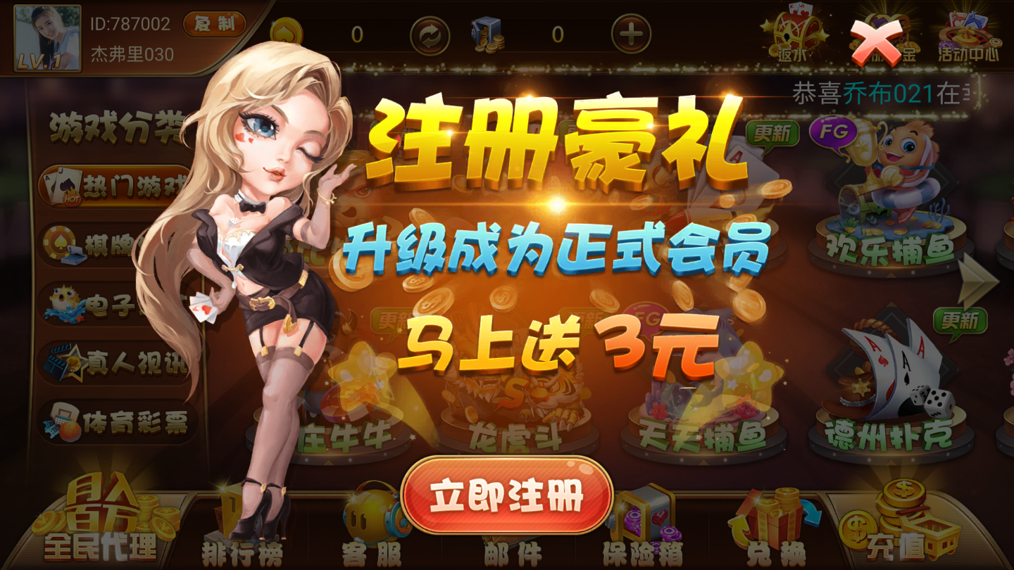 vlan游戏平台下载_起凡游戏平台下载_n-gage游戏平台下载