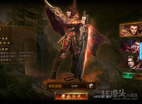 8090游戏平台传奇类_传奇类平台游戏8090版_传奇类平台游戏8090怎么玩