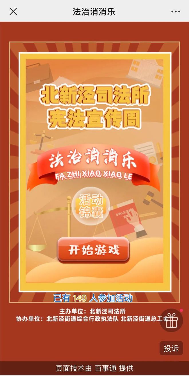 金路游戏世界 法律_金路游戏世界 法律_金路游戏世界 法律