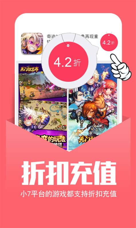 安卓好用的游戏市场_安卓好市场游戏用什么登陆_安卓市场游戏