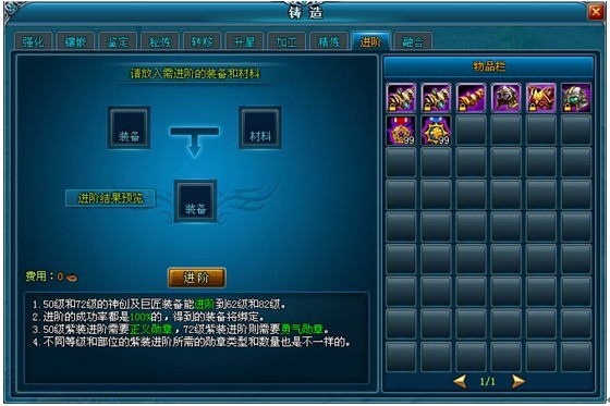 梦幻西游手游狐美人图片_梦幻西游手游狐美人_梦幻西游手游狐美人染色