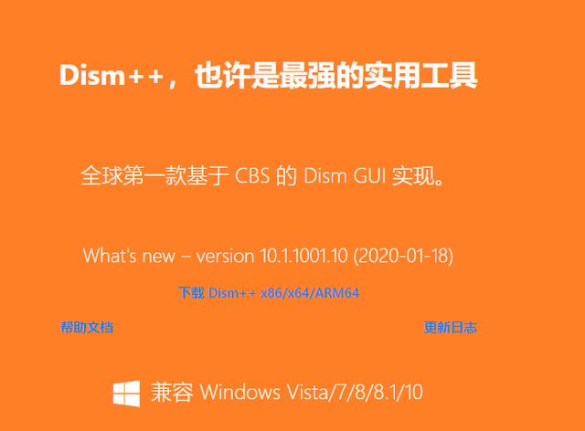 ie10软件卸载_卸载软件找回_卸载软件在哪里卸载