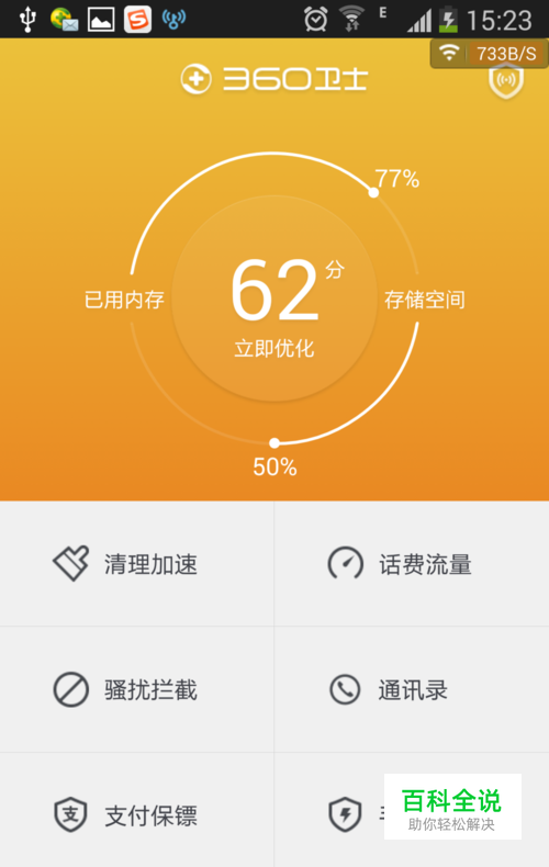 ie10软件卸载_卸载软件在哪里卸载_卸载软件找回