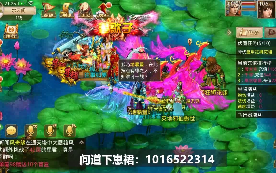 问道手游内测激活码_2021问道手游激活码_问道手游内测账号激活
