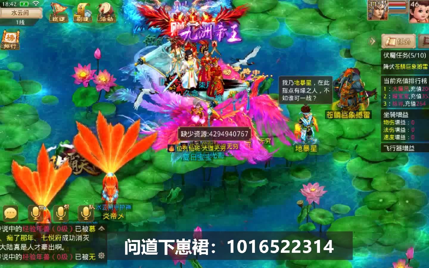 问道手游内测激活码_2021问道手游激活码_问道手游内测账号激活