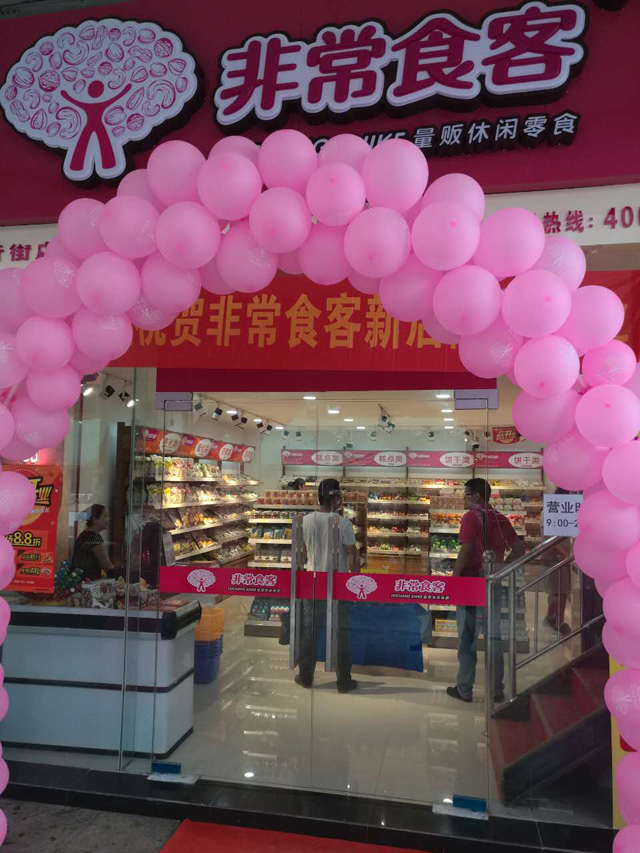 vr游戏体验馆加盟多少钱_vr游戏体验店加盟_vr游戏体验馆加盟