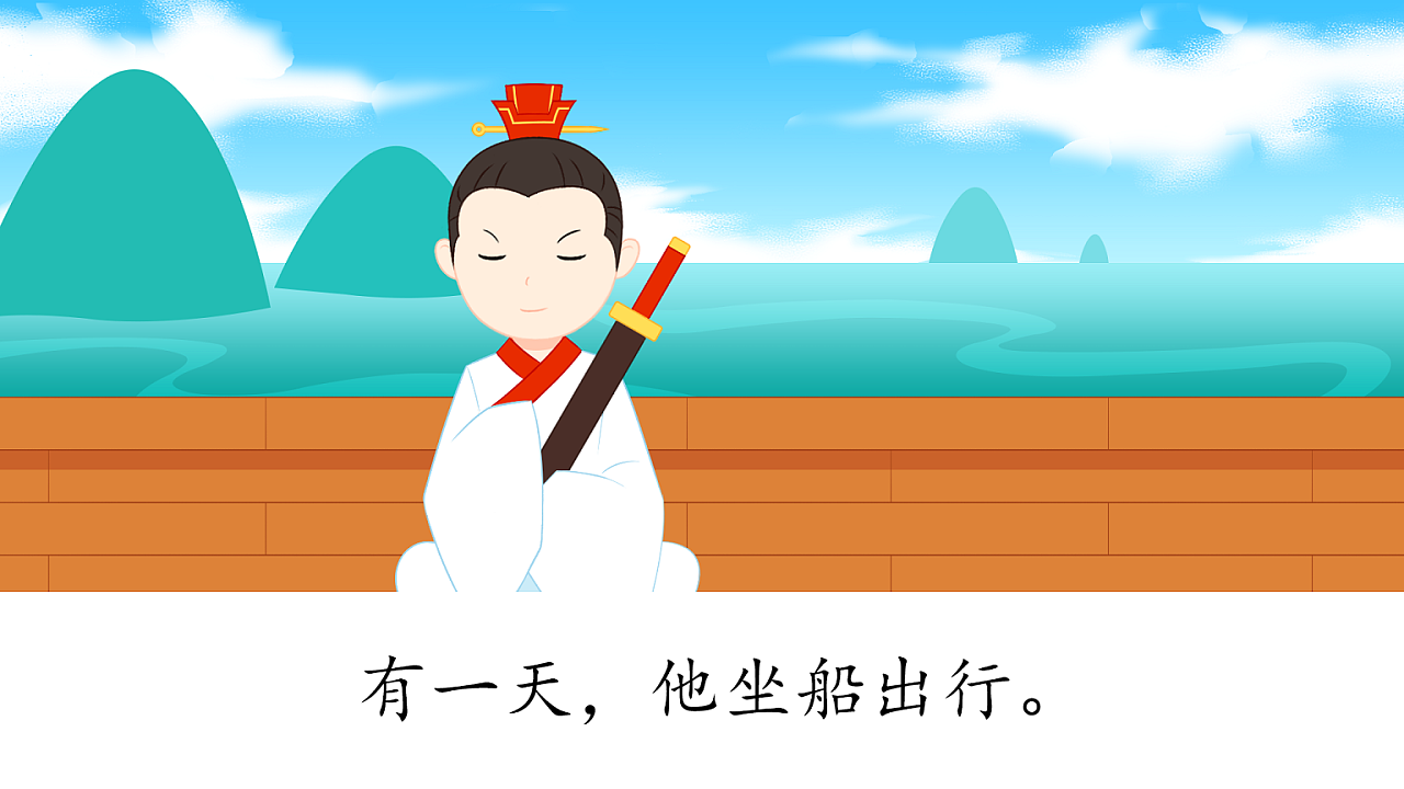视频成语动画下载故事软件_成语动画小视频_成语故事动画视频下载