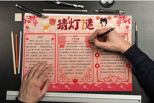 神武手游元宵_神武手游一个元宵加多少资质_神武手游吃元宵