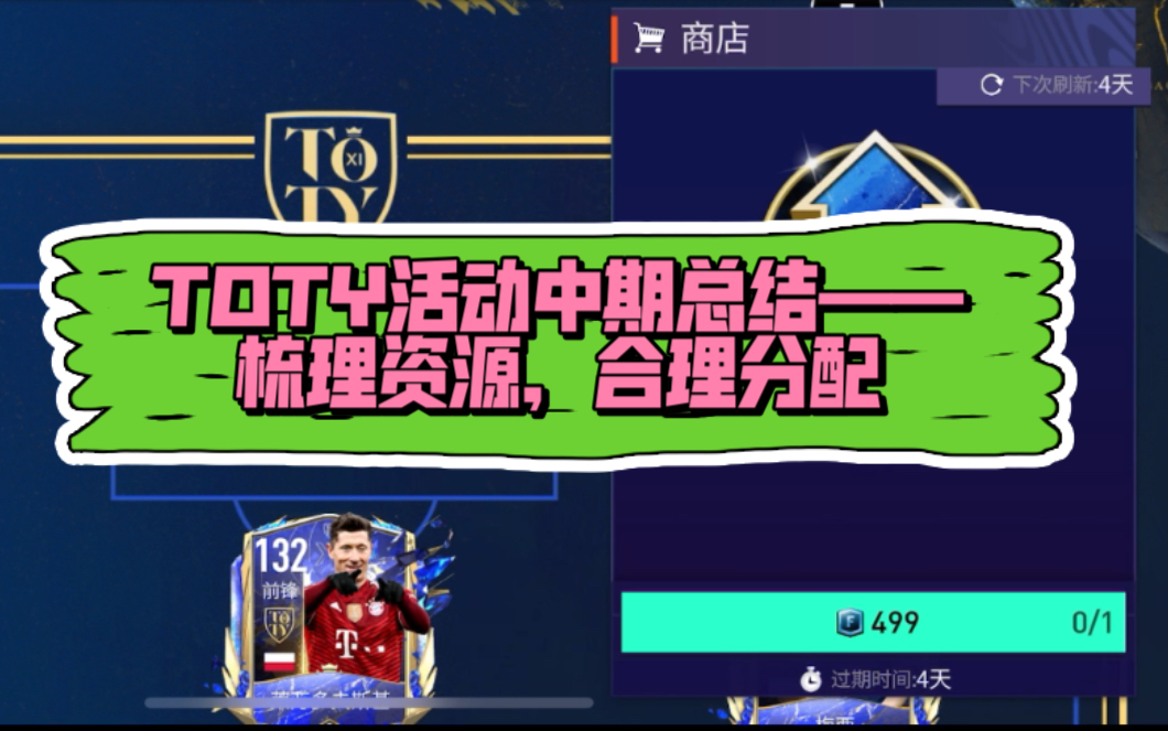 系统提示我fifa获得游戏激活码-FIFA游戏激活码：畅玩足