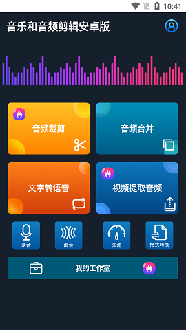 音乐app游戏_音乐游戏安卓_游戏音乐 下载