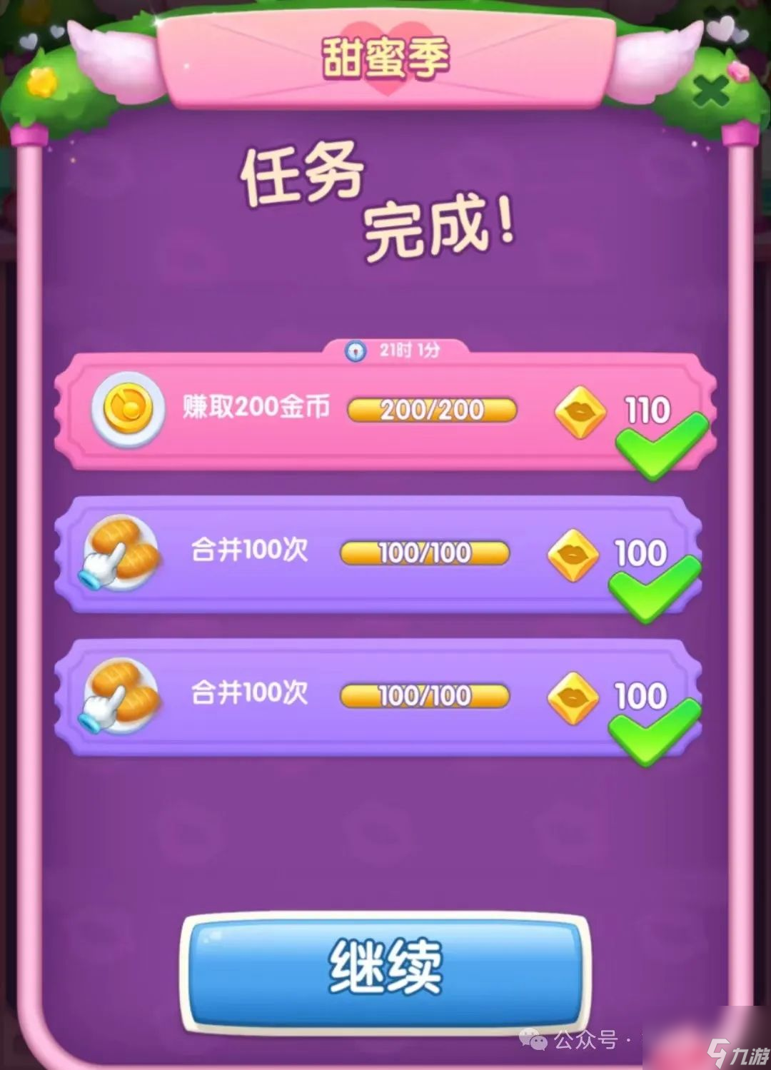 6kw手游游戏平台官网_6kwan手游游戏平台下载_手游平台下载量