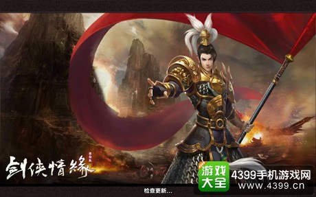 剑侠情缘手游秘籍怎么分级别_剑侠情缘手游秘籍进阶_剑侠情缘手游经验表